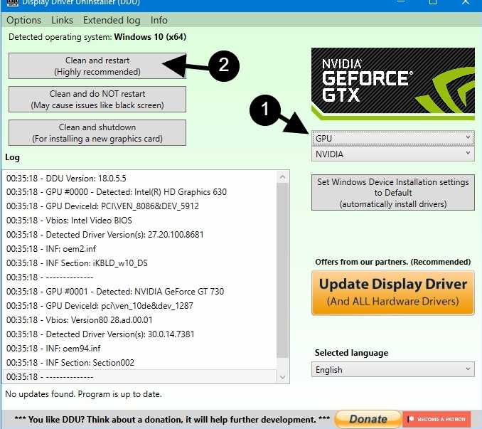 display driver uninstaller ddu img04